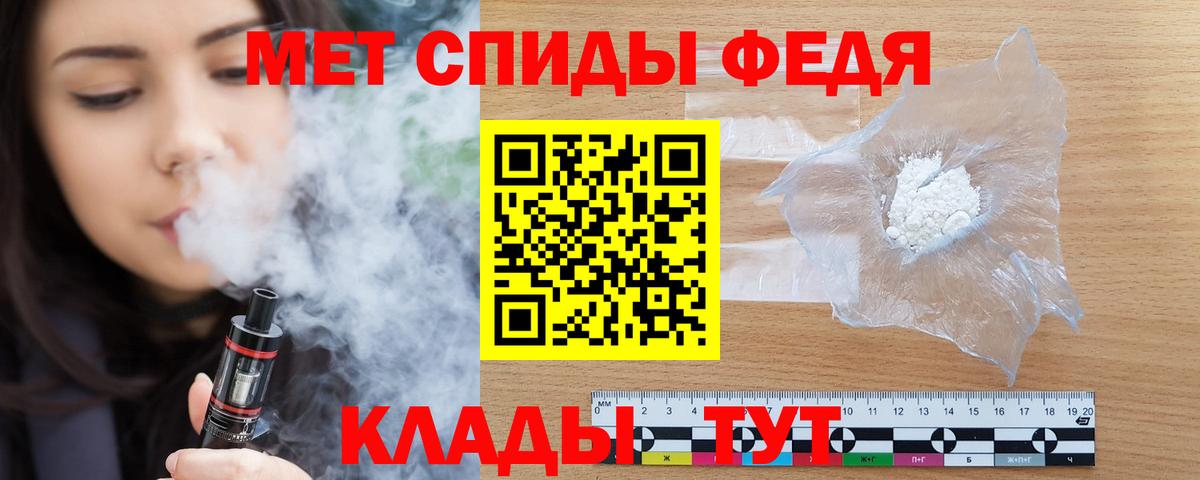 Амфетамин 97% Кисловодск