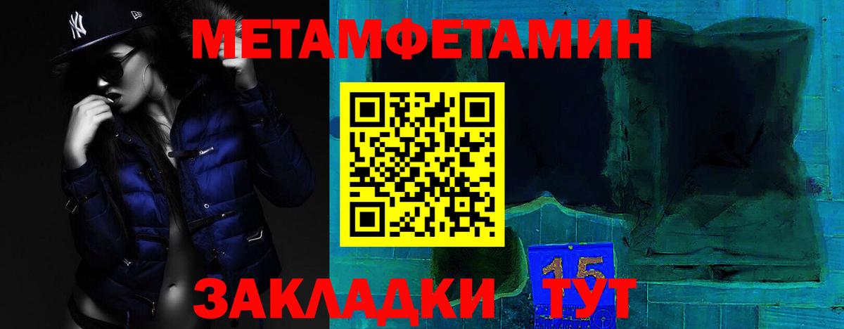 блэк спрут зеркало  Вход с VPN  АМФ  Кисловодск  Амфетамин Розовый 