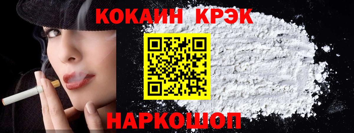 Гашиш Кисловодск