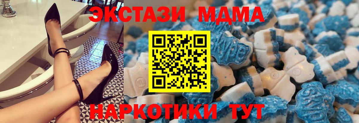 Экстази круглые Кисловодск