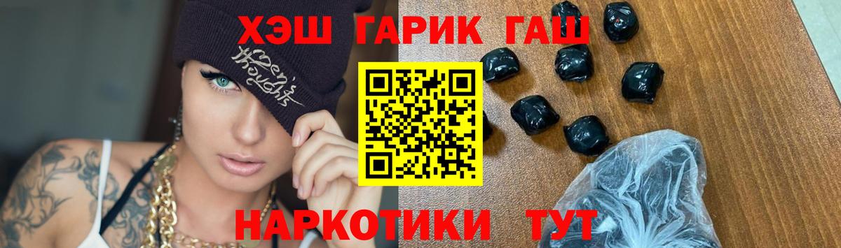 Гашиш индика сатива Кисловодск