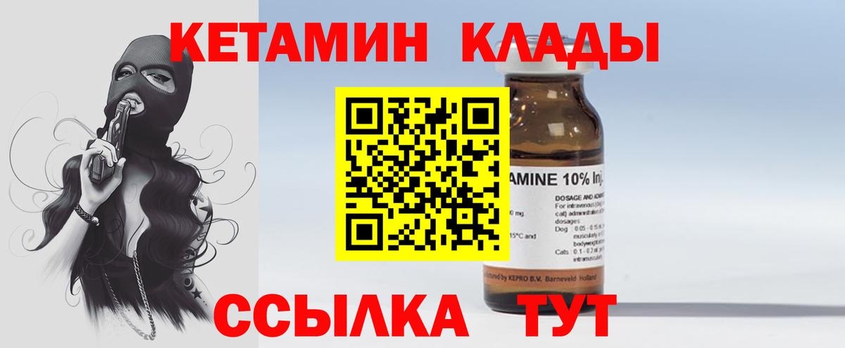 Экстази  Канабис  Кисловодск  Вход с VPN  ГАШИШ  Купить наркотик  Меф кристаллы  КОКАИН  NBOMe 