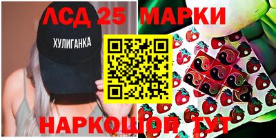 стаф Бузулук