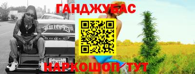 гашиш Будённовск