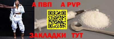 эйфоретик Кузнецк