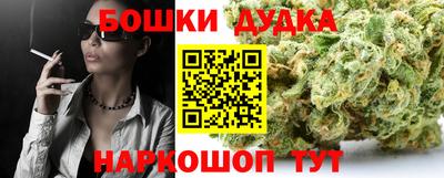гашик Бугуруслан