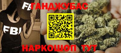 гашиш Будённовск