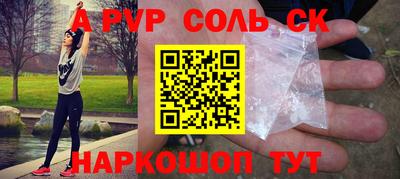гашиш Будённовск