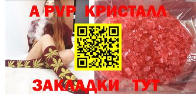 гашиш Будённовск