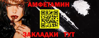 стаф Бузулук