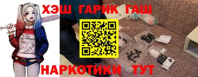 гашиш Будённовск