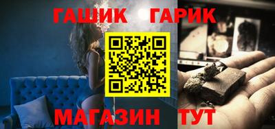 гашик Бугуруслан
