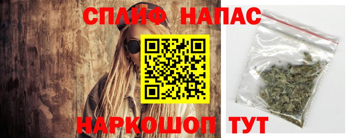 Канабис семена  Канабис сатива  Кисловодск  МАРИХУАНА Ganja  Вход с VPN 