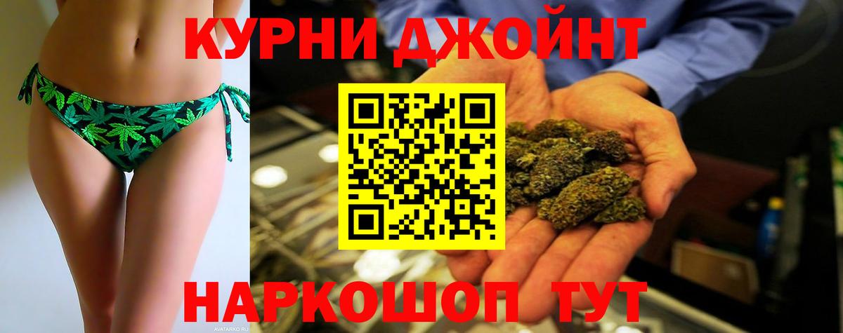 Каннабис LSD WEED Кисловодск